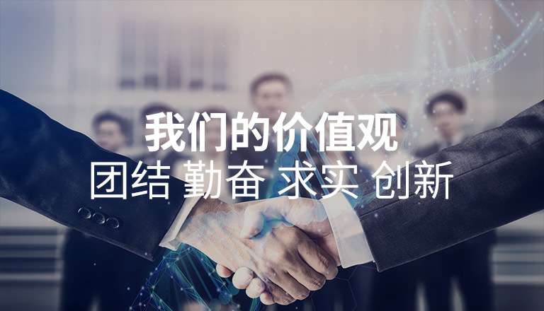 大发在线登录官网-大发(中国)